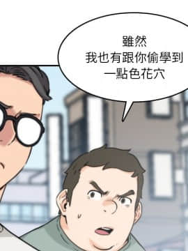 色花穴 1-60話[完結]_5735