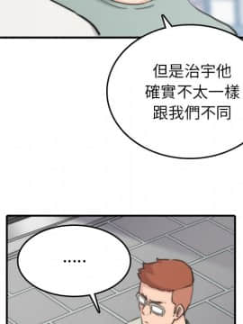 色花穴 1-60話[完結]_5736