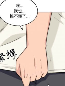 色花穴 1-60話[完結]_5738