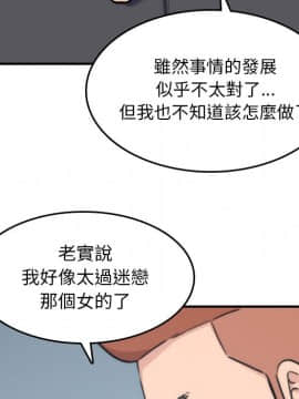 色花穴 1-60話[完結]_5739