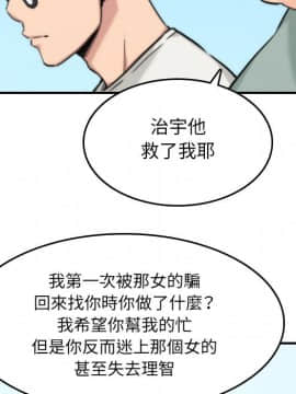 色花穴 1-60話[完結]_5730