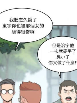 色花穴 1-60話[完結]_5732