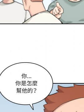 色花穴 1-60話[完結]_5733