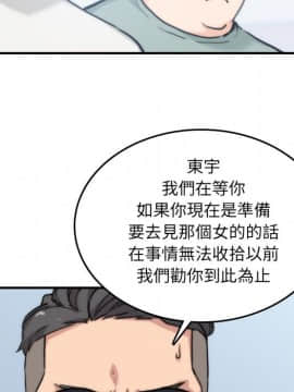 色花穴 1-60話[完結]_5726