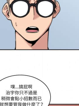 色花穴 1-60話[完結]_5727