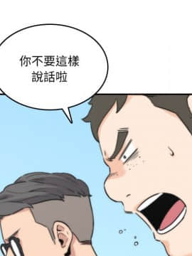 色花穴 1-60話[完結]_5729