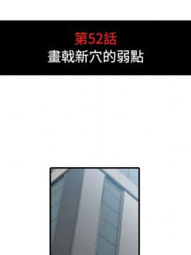 色花穴 1-60話[完結]_5722