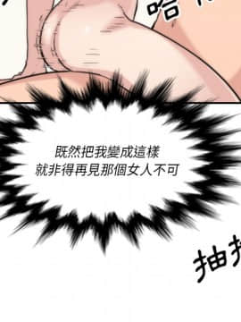 色花穴 1-60話[完結]_5719