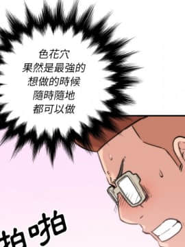 色花穴 1-60話[完結]_5711