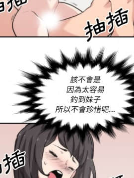 色花穴 1-60話[完結]_5713