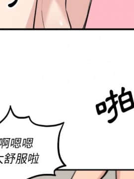 色花穴 1-60話[完結]_5707