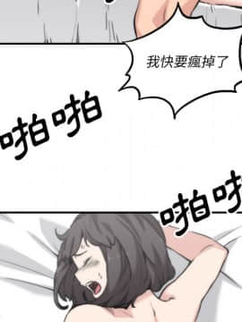 色花穴 1-60話[完結]_5709