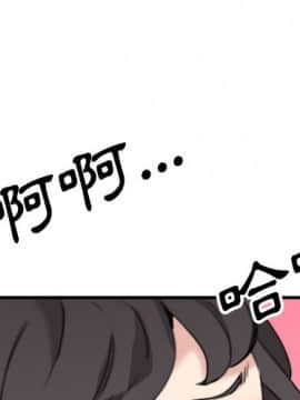 色花穴 1-60話[完結]_5705