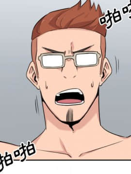 色花穴 1-60話[完結]_5702