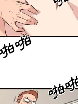 色花穴 1-60話[完結]_5698