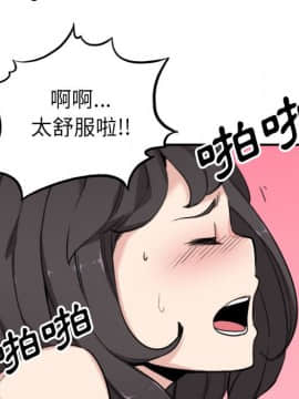 色花穴 1-60話[完結]_5700