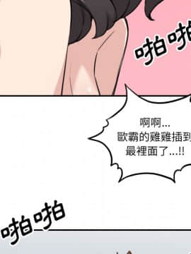 色花穴 1-60話[完結]_5701