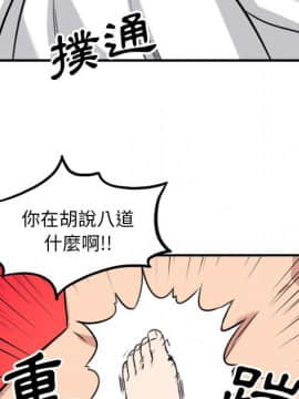 色花穴 1-60話[完結]_5694