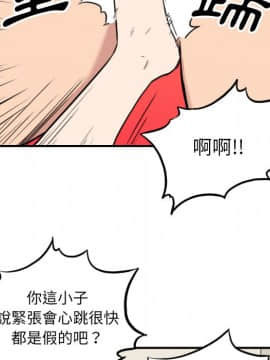 色花穴 1-60話[完結]_5695