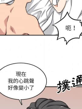 色花穴 1-60話[完結]_5688