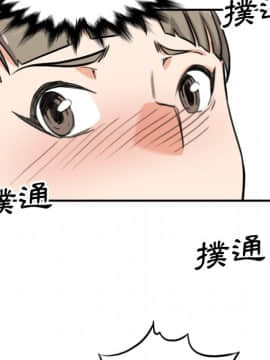 色花穴 1-60話[完結]_5685