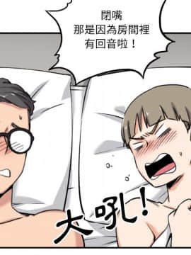 色花穴 1-60話[完結]_5686