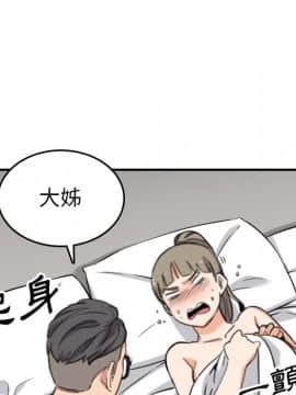 色花穴 1-60話[完結]_5687