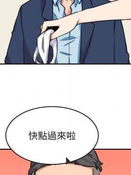 色花穴 1-60話[完結]_5679