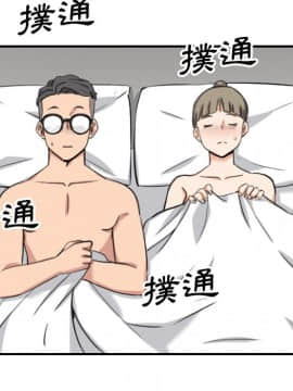 色花穴 1-60話[完結]_5681