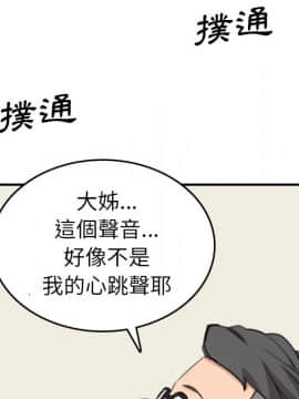 色花穴 1-60話[完結]_5682