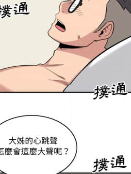 色花穴 1-60話[完結]_5683