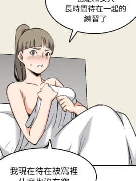 色花穴 1-60話[完結]_5677