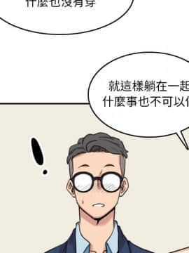 色花穴 1-60話[完結]_5678