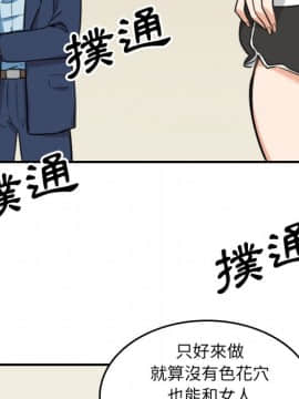 色花穴 1-60話[完結]_5676