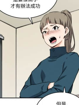 色花穴 1-60話[完結]_5671