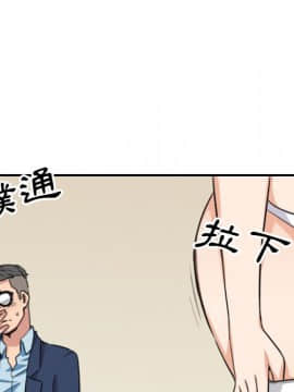 色花穴 1-60話[完結]_5675