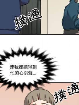 色花穴 1-60話[完結]_5666