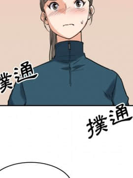 色花穴 1-60話[完結]_5667