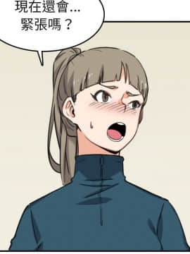 色花穴 1-60話[完結]_5668