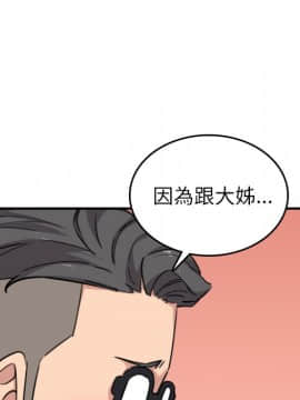 色花穴 1-60話[完結]_5669