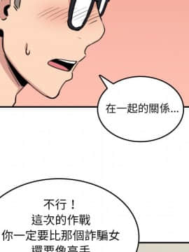 色花穴 1-60話[完結]_5670