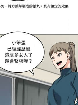 色花穴 1-60話[完結]_5662