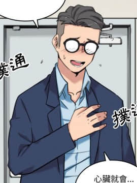 色花穴 1-60話[完結]_5664