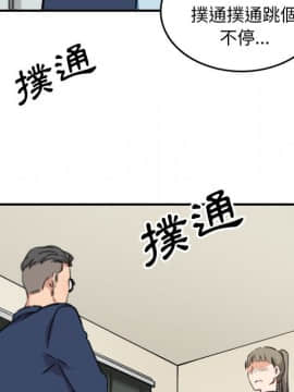 色花穴 1-60話[完結]_5665