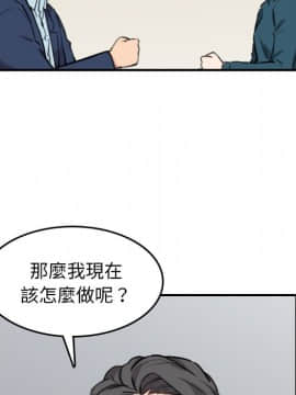 色花穴 1-60話[完結]_5657