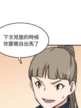 色花穴 1-60話[完結]_5659