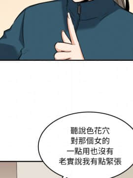 色花穴 1-60話[完結]_5660