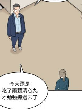 色花穴 1-60話[完結]_5661