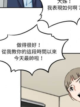 色花穴 1-60話[完結]_5654