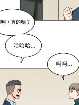 色花穴 1-60話[完結]_5655